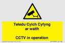 teledu-cylch-cyfyng-ar-waithcctv-in-operation~